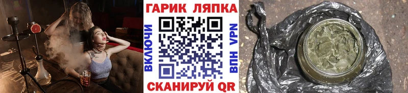 Купить закладку МАРИХУАНА МЕФ Гашиш Волоколамск