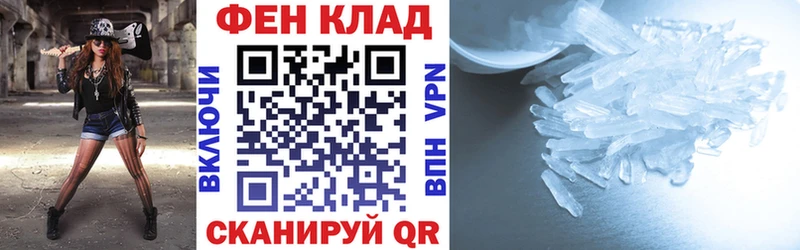 Amphetamine 98%  Купить  Волоколамск 