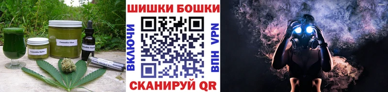 Купить  Волоколамск  Еда ТГК конопля 