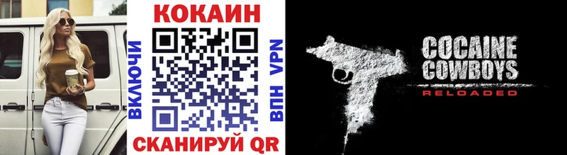 Cocaine Колумбийский Волоколамск