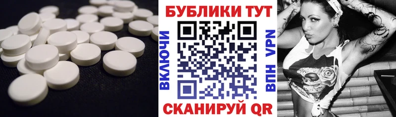 Ecstasy Cube  Купить закладки  Волоколамск 