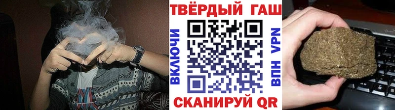 Купить  Волоколамск  Гашиш Ice-O-Lator 