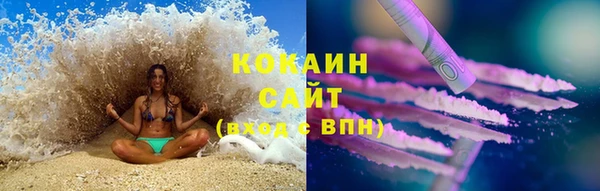герыч Каменск-Шахтинский