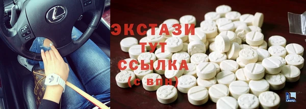 гашиш Каменногорск