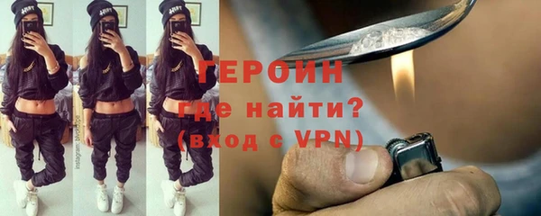 герыч Каменск-Шахтинский