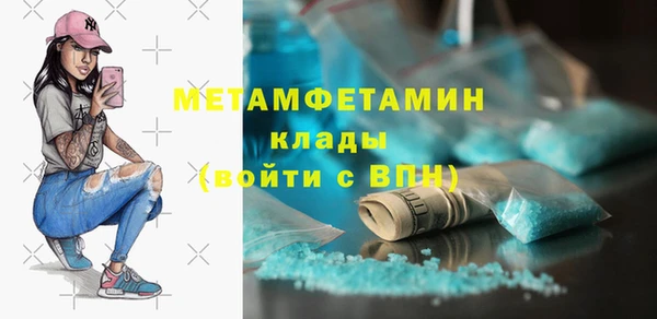 мяу мяу мука Каменка