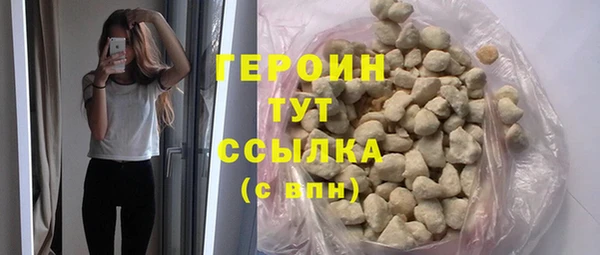 гашиш Каменногорск