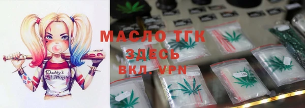 мяу мяу мука Каменка