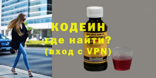 мяу мяу мука Каменка