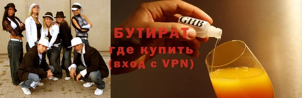 мяу мяу мука Каменка
