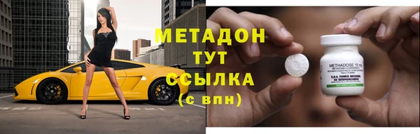 мяу мяу мука Каменка