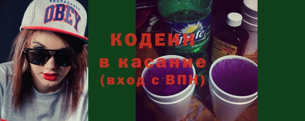 мяу мяу мука Каменка