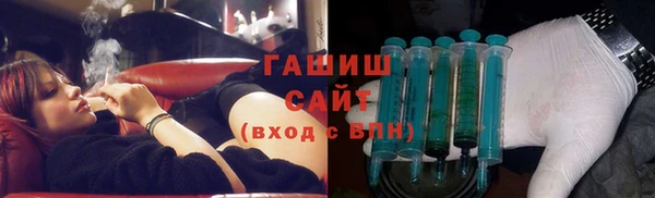 гашиш Каменногорск