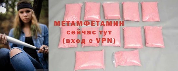 мяу мяу мука Каменка
