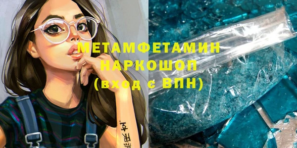 герыч Каменск-Шахтинский