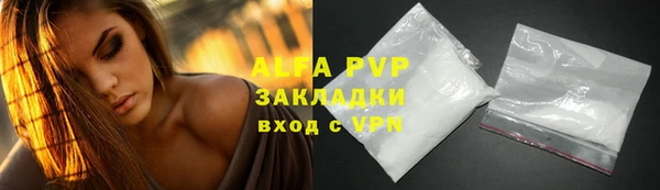 гашиш Каменногорск