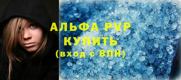 герыч Каменск-Шахтинский