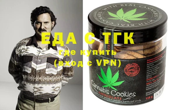 герыч Каменск-Шахтинский
