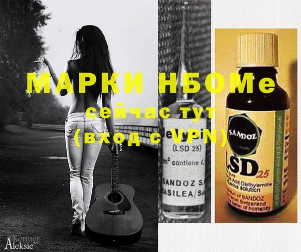 мяу мяу мука Каменка