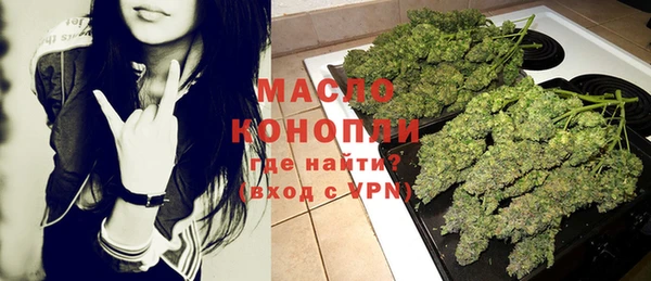 мяу мяу мука Каменка