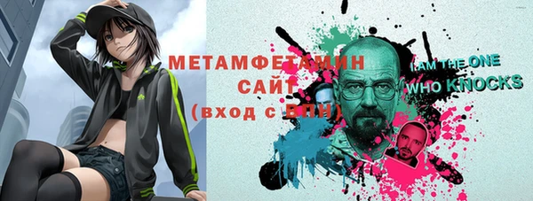 мяу мяу мука Каменка