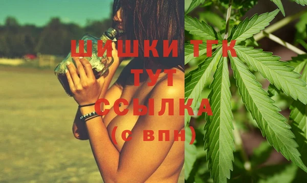 герыч Каменск-Шахтинский