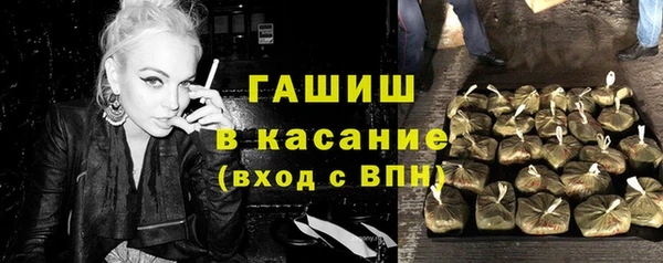 герыч Каменск-Шахтинский