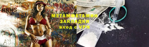 мяу мяу мука Каменка