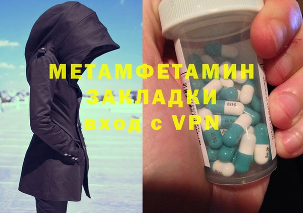 герыч Каменск-Шахтинский