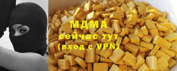 герыч Каменск-Шахтинский