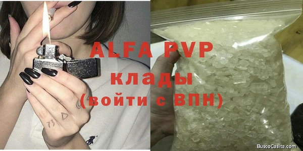 гашиш Каменногорск