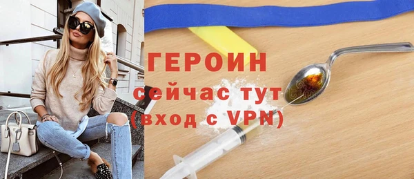 гашиш Каменногорск