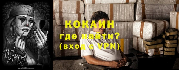 герыч Каменск-Шахтинский