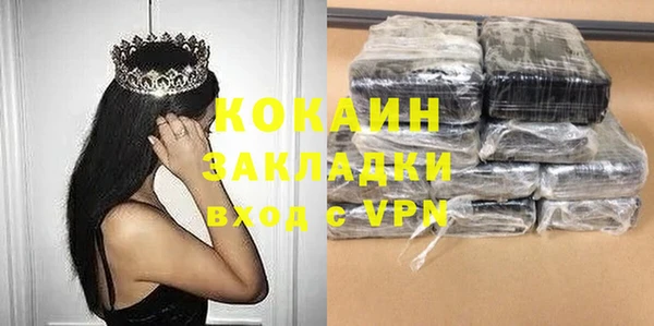 гашиш Каменногорск