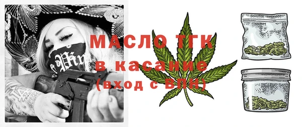 мяу мяу мука Каменка
