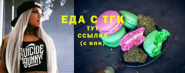 герыч Каменск-Шахтинский