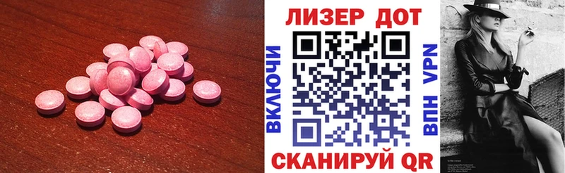 Купить где  Волоколамск  Лсд 25 экстази кислота 