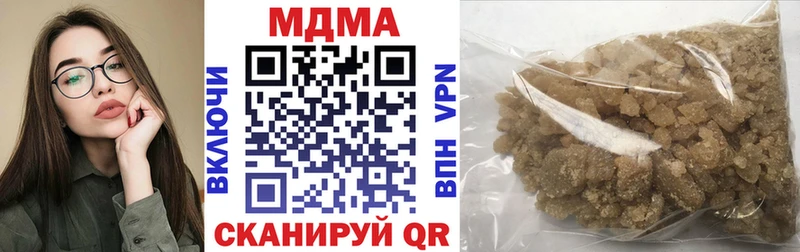 Купить закладки Волоколамск MDMA молли