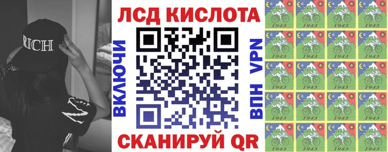 Купить где  Волоколамск  Наркотические марки 1,8мг 