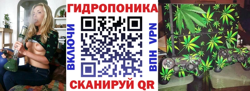 Бошки Шишки Ganja  Купить где  Волоколамск 